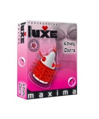 Презервативы LUXE MAXIMA №1 Конец света