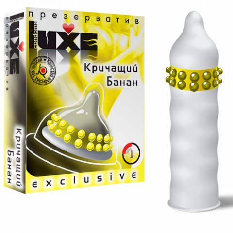  купить презервативы luxe №1 кричащий банан