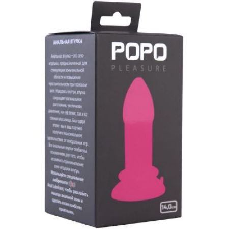 Розовая анальная втулка большого размера POPO Pleasure - 14,0 см. 