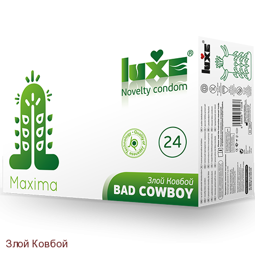  купить презервативы luxe  серия "maxima"