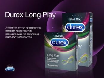 <b>Durex</b> 12шт. "Pleasuremax" С ребрами и пупырышками для стимуляции обоих