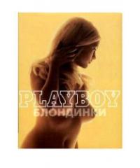 Подарочное издание  Playboy. Блондинки EKS132678