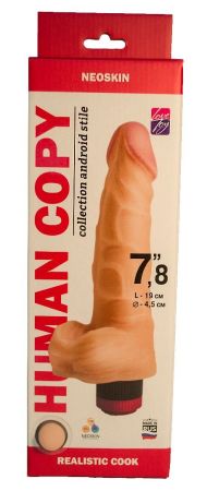 8 - 19 см.