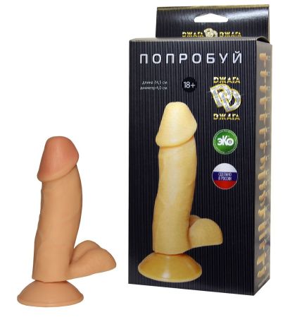 5 см.