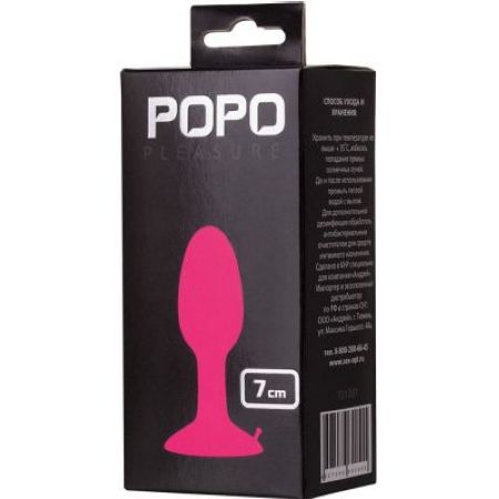  секс игрушка анальная пробка со стальным шаром внутри popo pleasure small 