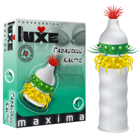 Презервативы LUXE MAXIMA №1 Гавайский кактус 