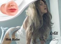 Мастурбатор Satisfaction Hot Babe  