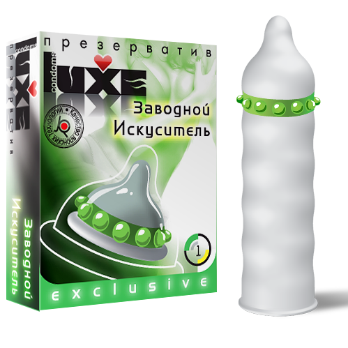 Презервативы LUXE №1 Заводной искуситель