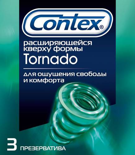 Contex 3 шт. "Tornado" Расширяющийся кверху формы