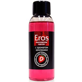Масло массажное EROS FANTASY земляника 50 мл.