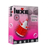 Презервативы LUXE MAXIMA №1 Конец света 