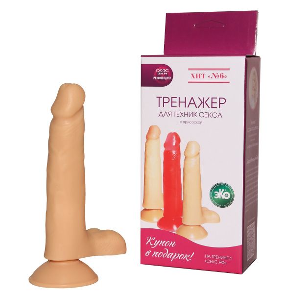  Тренажёр для техник секса на присоске - 17.5 см