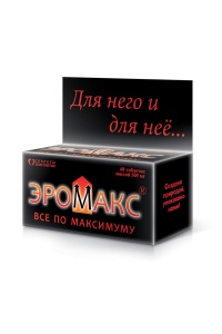 Эромакс для мужчин 60 капсул 
