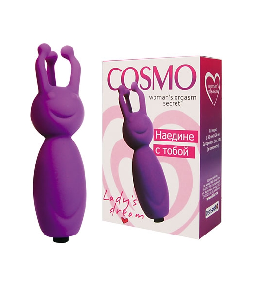 Вибромассажер мини "Cosmo" 8х2 см