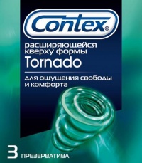 Contex 3 шт. "Tornado" Расширяющийся кверху формы 