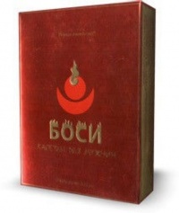 Капсулы для мужчин "БОСИ" для усиления эрекции 