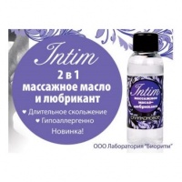 Масло-любрикант Intim Silicon массажное 2 в 1 флакон 50 мл. 