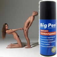 Крем Big Pen для мужчин 50 мл. 