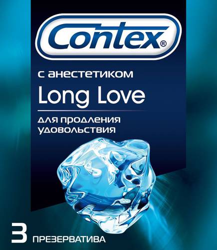 Contex 3 шт. "Long Love"