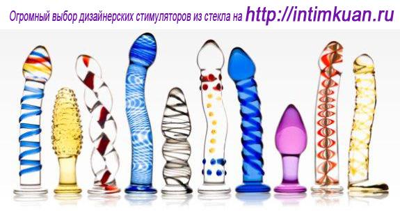 http://intimkuan.ru/upload/medialibrary/0aa/0aa63ad4d608d7b25f4021c8e74a1b40.jpg